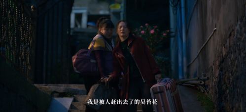 爱在地狱最深处（76集）_《爱在地狱里认罪》
