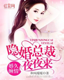 总裁老婆太粘人_总裁老婆太粘人怎么办