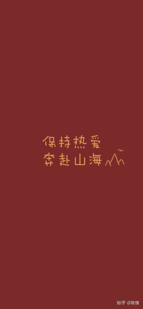 此生有你心安（100集）_此生有你的意思