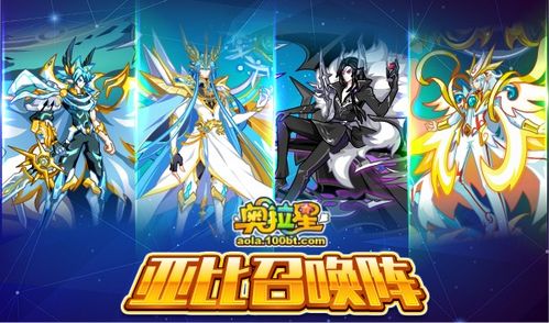 至尊神豪_神奇宝贝之至尊神豪