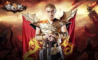 天王战神（长篇）_《天王战神》