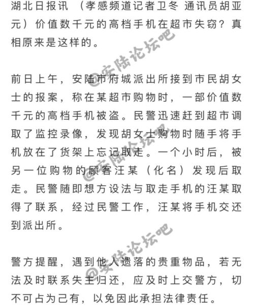 原来她才是白月光_原来她才是白月光歌词