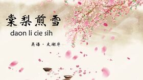 真假白月光：傅总你爱错人了_真假白月光:傅总你爱错人了6