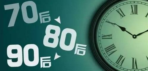 至尊打工人（101集）_至尊打工人101集全短