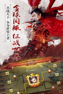 君临天下（105集）_君临天下31集