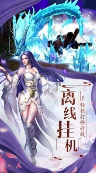 新混元祖师（78集）_混元祖师简介