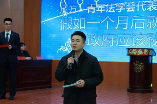 纵横职场_方明张静短剧纵横职场