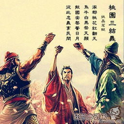 江湖之我有三千结拜兄弟(100集)_我有三千弟子