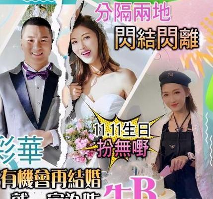 闪婚老公是超级豪门（96集）_闪婚老公是超级豪门96集电视剧免费观看