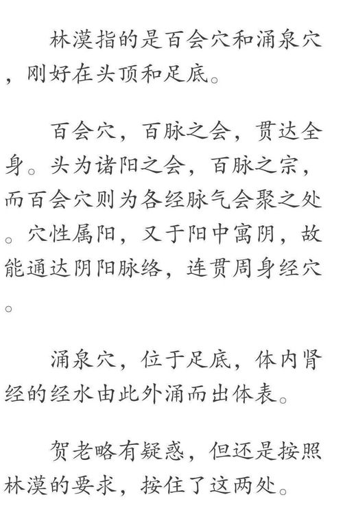 上门豪婿（94集）_上门豪婿全文免费阅读全文渔者愚