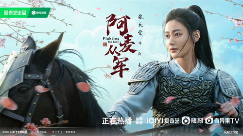一念至尊（82集）_一念至尊82集