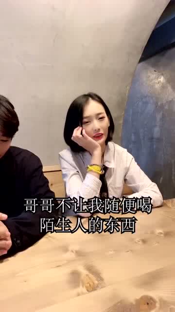 得罪老板后他惩罚我做他新娘102_