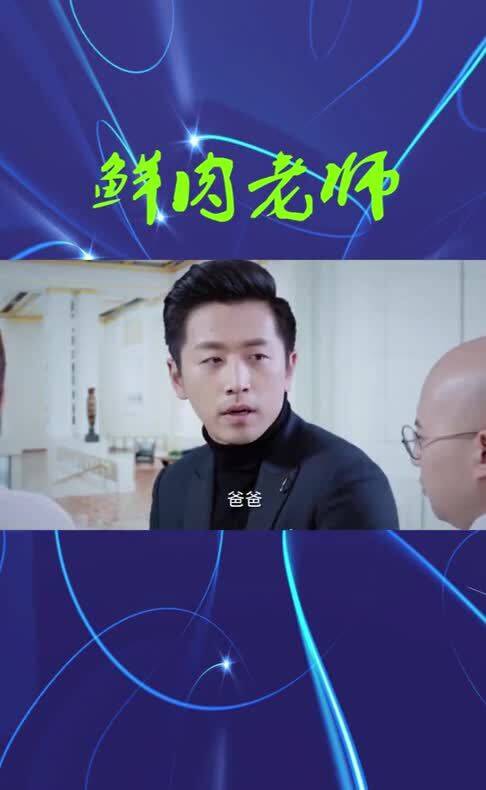 爸爸我要让你当首富_爸爸我要让你当首富短剧免费观看