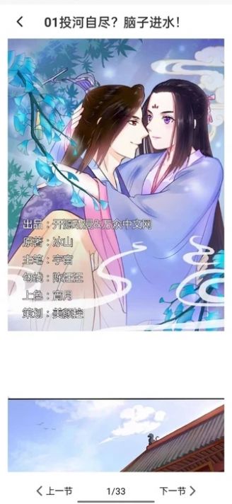 我统治了后宫（80集）_我统治了语文课本免费阅读