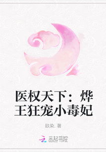 （新）权宠天下（101集）_新权宠天下101集