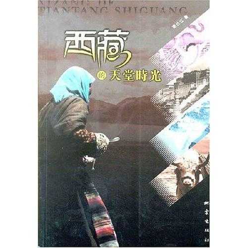 藏在时光深处的爱人(71集)_《藏在时光深处的你》