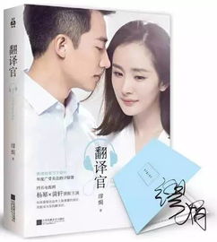 情愿与你共沉沦_情愿与你共沉沦短剧的小说免费阅读