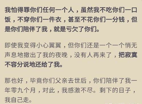 消失的妈咪（80集）_消失的妈咪80集