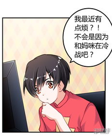 天价女友别想逃_天价女友别想逃第26集