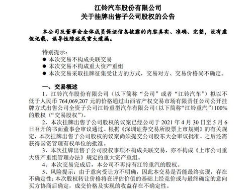 开局为爱冲锋_开局为爱冲锋100集免费