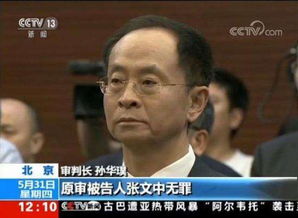 入狱十年才出道86_入狱十年才出道短剧免费观看