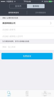 怎么查汽车保养记录和出险记录 怎么查汽车保养记录 