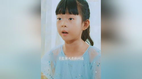 闪婚千金女，相亲走错桌_闪婚千金女,相亲走错桌短剧下