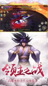 （新）斩神（99集）_新斩神99集全