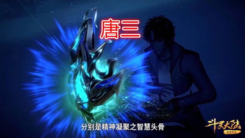 暗界之主（100集）_暗界之主100集大结局