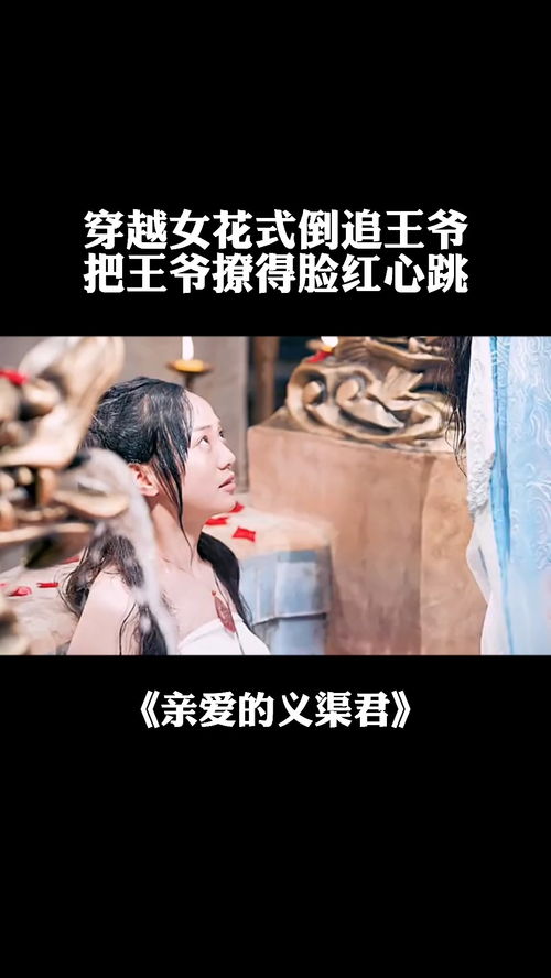 娇娇王妃驾到撩拨王爷脸红心跳_娇娇王妃驾到撩拨王爷脸红心跳短剧免费漫画