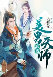 新版至尊天师（83集）_至尊天师免费阅读 小说