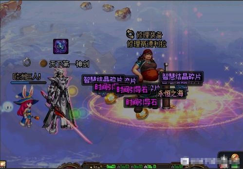 傲世神主_傲世神主1-100集全播放