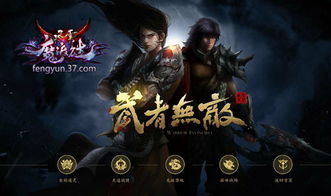 超凡武神娶后妈（90集）_超凡武尊