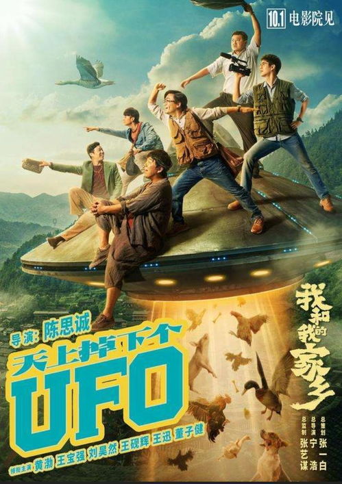 天上掉下一个亿_天上掉下一个亿全集免费