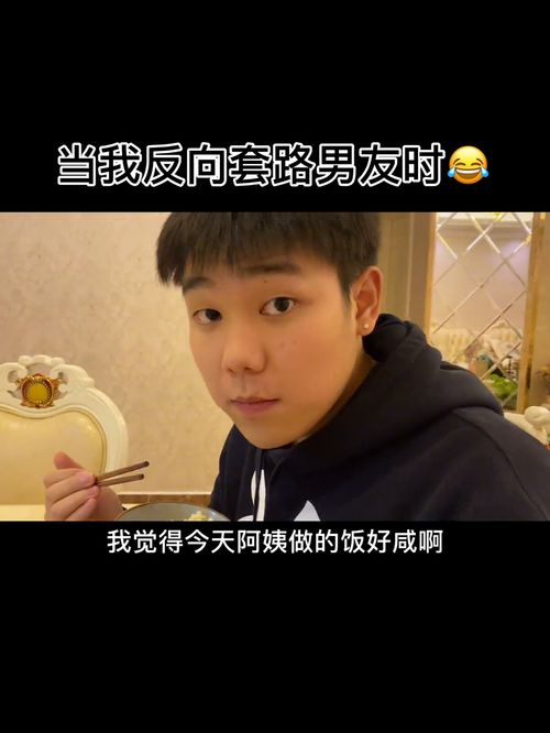 傅总你长点脑子吧_傅总你长点脑子吧短剧
