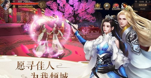 逍遥武仙医(94集)_逍遥仙武修仙路目录