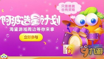 星宝妈咪守护计划_星宝妈咪守护计划短剧免费观看