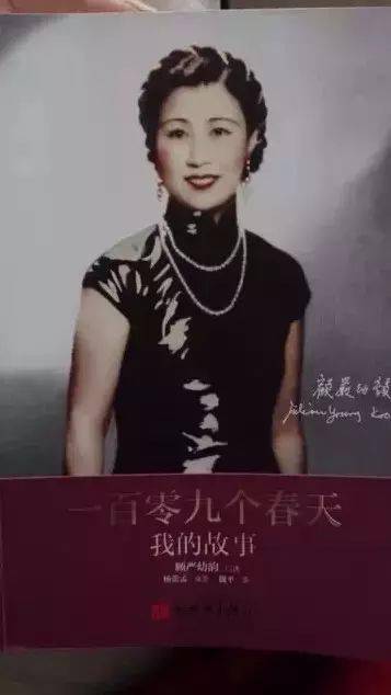 我是真名媛（100集）_我是名媛图片