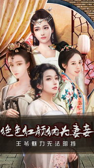 女王爷的极品快递员（99集）_《女王爷》