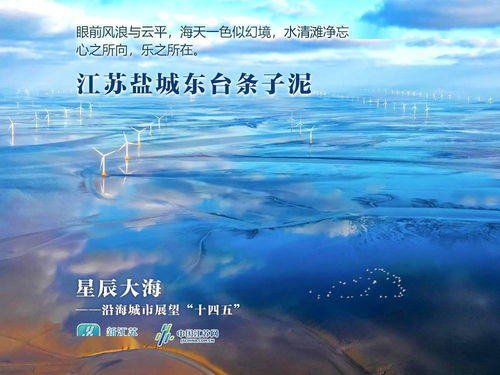 星辰大海不如你_星辰大海不如你短剧免费观看