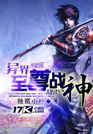 新至尊战神_新至尊战神短剧免费观看
