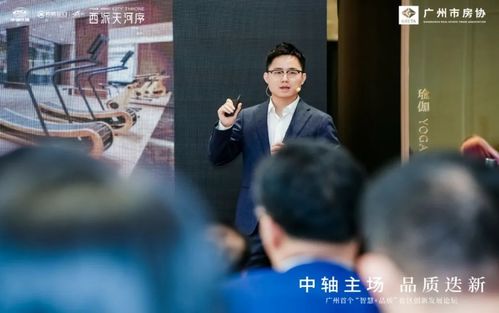 西莞打工人（办公室的秘密）（100集）_