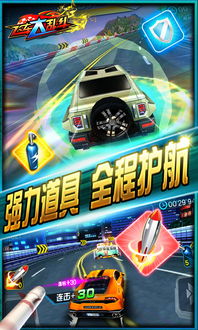 狂飙：第一战神（84集）_狂飙战神百度百科
