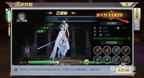 傲世神王（85集）_傲世神王百度百科