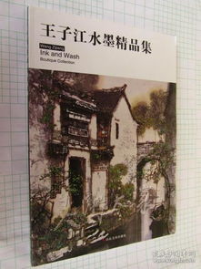 江南王（87集）_江南全集