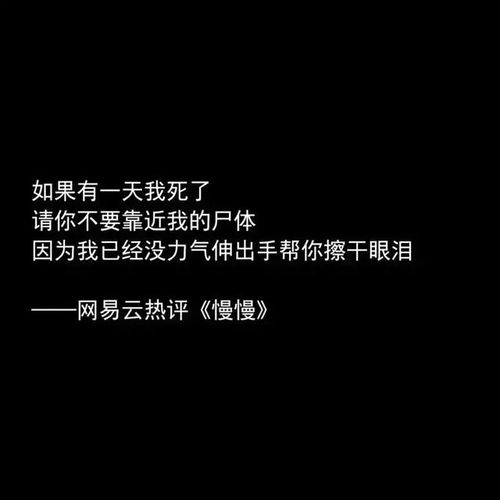 听闻爱情，十有九悲（80集）_听闻爱情十有九悲80集