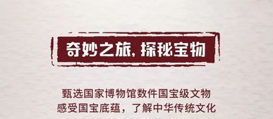 一字并肩王(80集)_一字并肩王百度百科