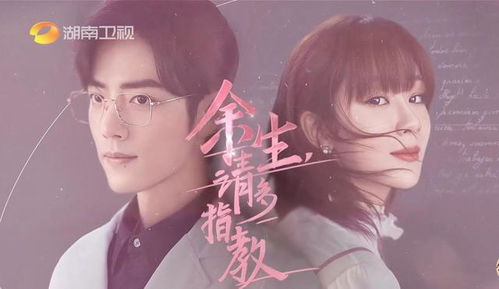 傅先生，余生好自为之(100集)_傅先生余生请指教,全文免费阅读