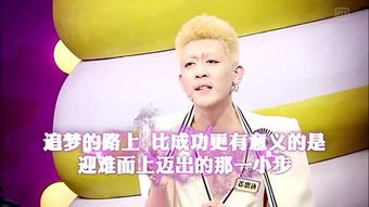 崛起从相亲开始（92集）_从相亲开始的巨星之路