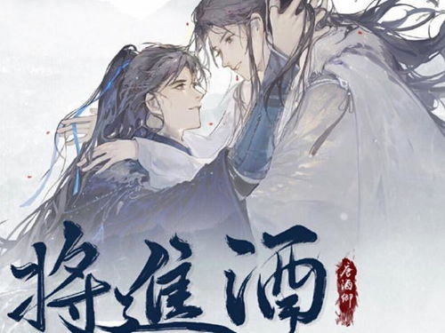 龙枭（90集）_龙枭(90集)第一集